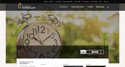 Desktop Screenshot of koreanumc.org