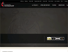 Tablet Screenshot of koreanumc.org